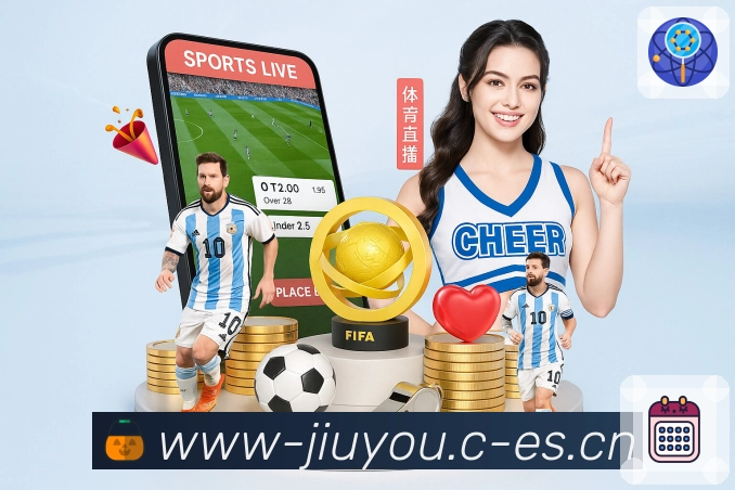 即时比分与事件