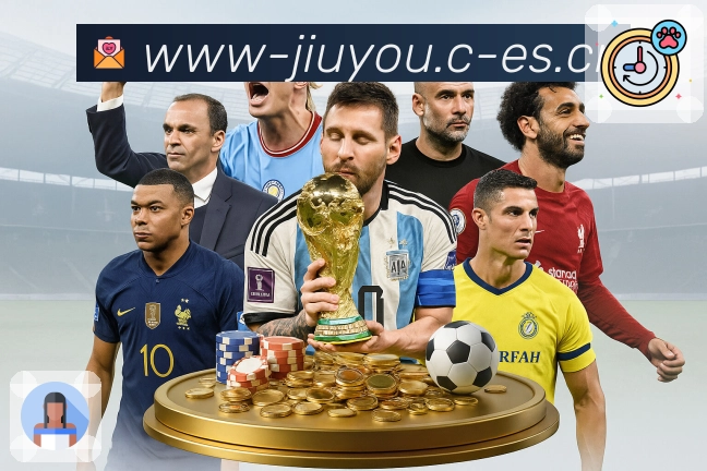 九游体育APP 封面图