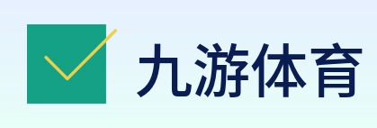 九游体育 Logo